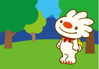 ていぬ夏